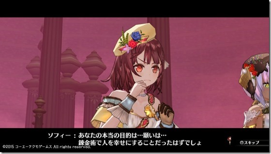 ソフィー17-8 - コピー ソフィー17-8 - コピー